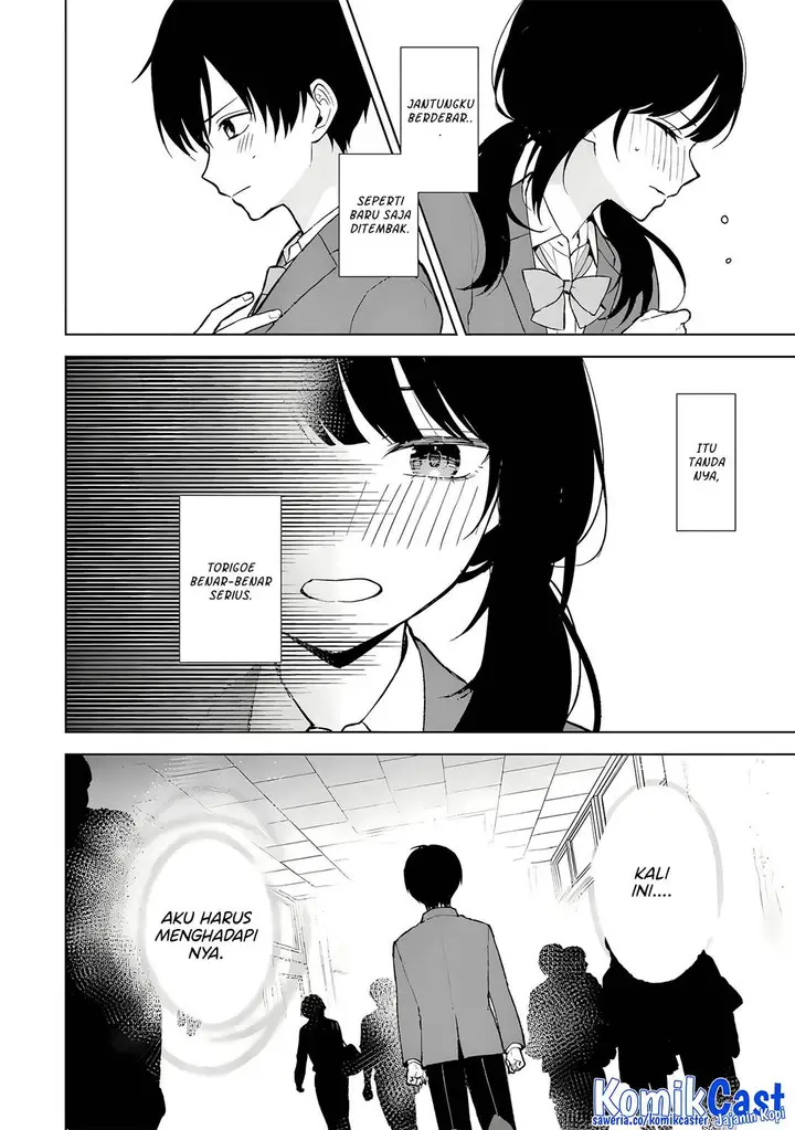 image-komik-chikan-saresou-ni-natteiru-s-kyuu-bishoujo-wo-tasuketara-tonari-no-seki-no-osanajimi-datta-chapter-88-22/34