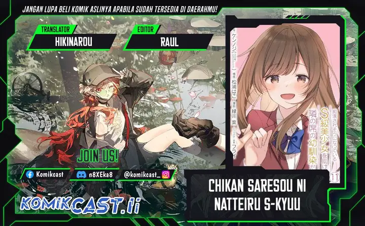 image-komik-chikan-saresou-ni-natteiru-s-kyuu-bishoujo-wo-tasuketara-tonari-no-seki-no-osanajimi-datta-chapter-90.5-end-0/17