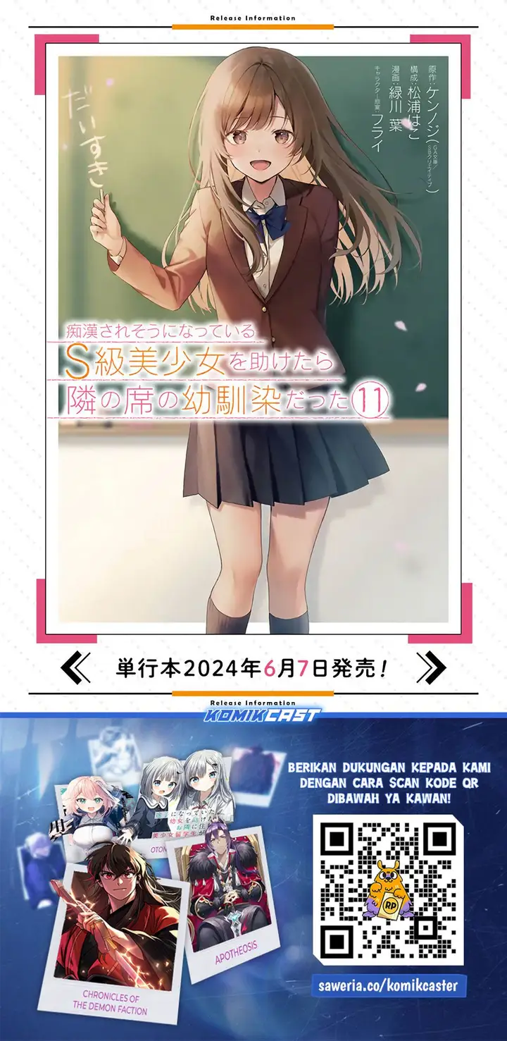 image-komik-chikan-saresou-ni-natteiru-s-kyuu-bishoujo-wo-tasuketara-tonari-no-seki-no-osanajimi-datta-chapter-90.5-end-15/17