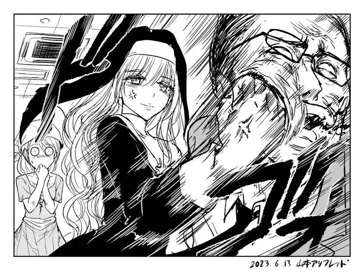 image-komik-chikarawaza-no-sister-chapter-2-4/5