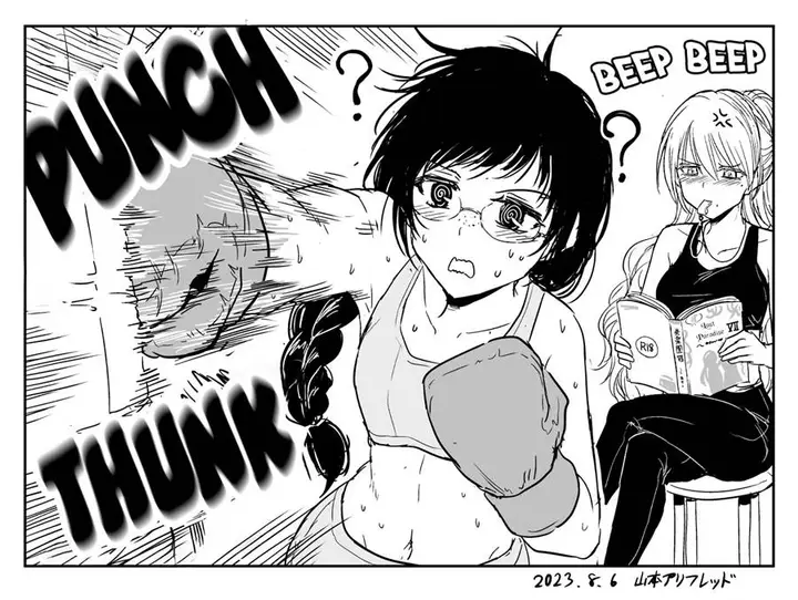 image-komik-chikarawaza-no-sister-chapter-9-4/5