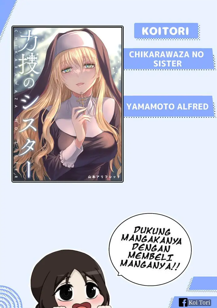 image-komik-chikarawaza-no-sister-chapter-9.5-0/2