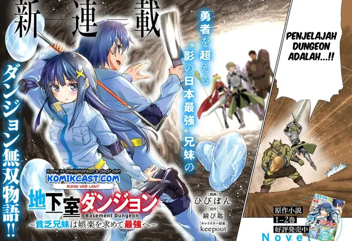 image-komik-chikashitsu-dungeon-binbou-kyoudai-wa-goraku-wo-motomete-saikyou-e-chapter-1-1/37