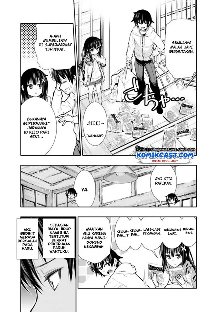 image-komik-chikashitsu-dungeon-binbou-kyoudai-wa-goraku-wo-motomete-saikyou-e-chapter-1-7/37