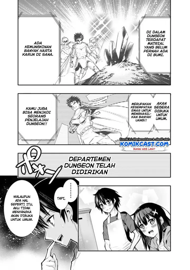 image-komik-chikashitsu-dungeon-binbou-kyoudai-wa-goraku-wo-motomete-saikyou-e-chapter-1-11/37