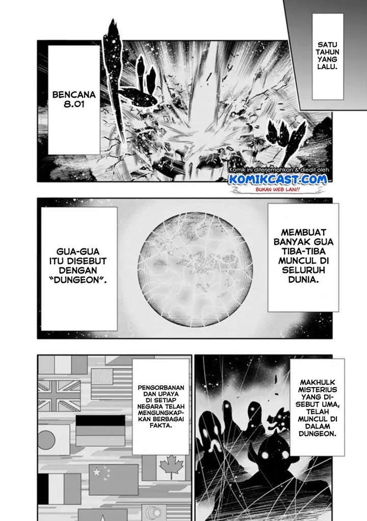 image-komik-chikashitsu-dungeon-binbou-kyoudai-wa-goraku-wo-motomete-saikyou-e-chapter-1-12/37