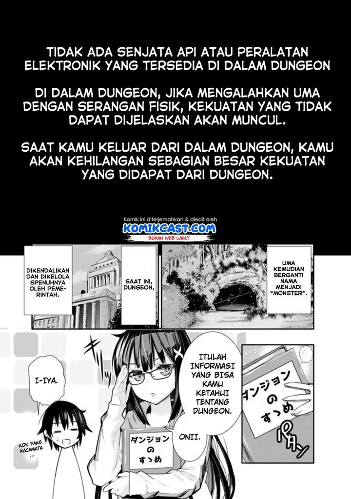 image-komik-chikashitsu-dungeon-binbou-kyoudai-wa-goraku-wo-motomete-saikyou-e-chapter-1-13/37