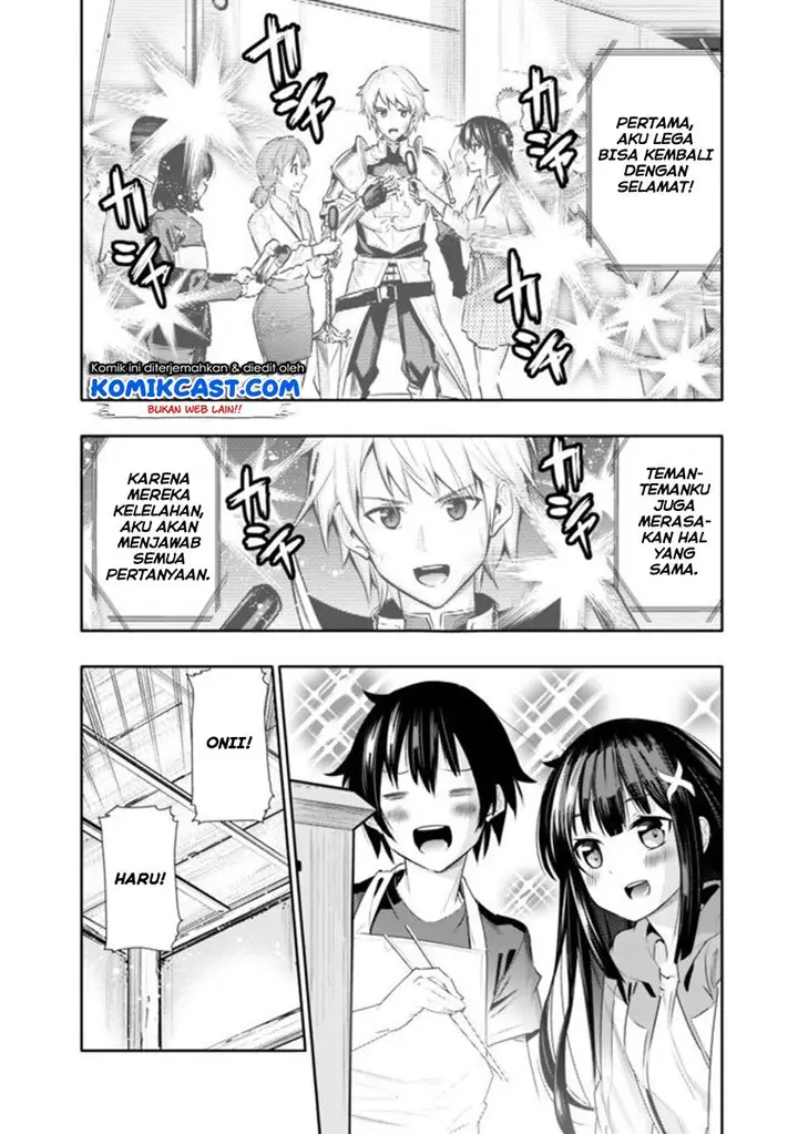 image-komik-chikashitsu-dungeon-binbou-kyoudai-wa-goraku-wo-motomete-saikyou-e-chapter-1-16/37
