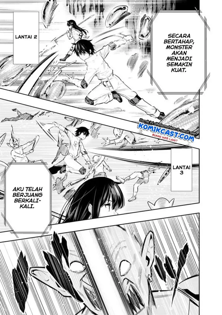 image-komik-chikashitsu-dungeon-binbou-kyoudai-wa-goraku-wo-motomete-saikyou-e-chapter-1-25/37