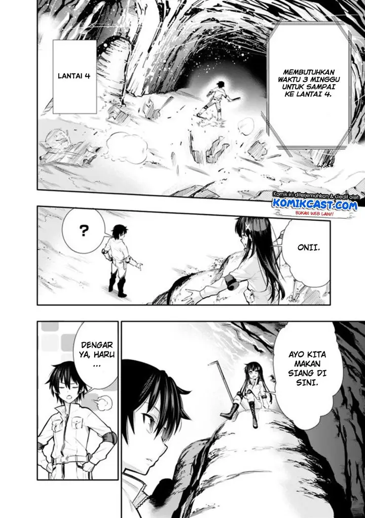 image-komik-chikashitsu-dungeon-binbou-kyoudai-wa-goraku-wo-motomete-saikyou-e-chapter-1-26/37