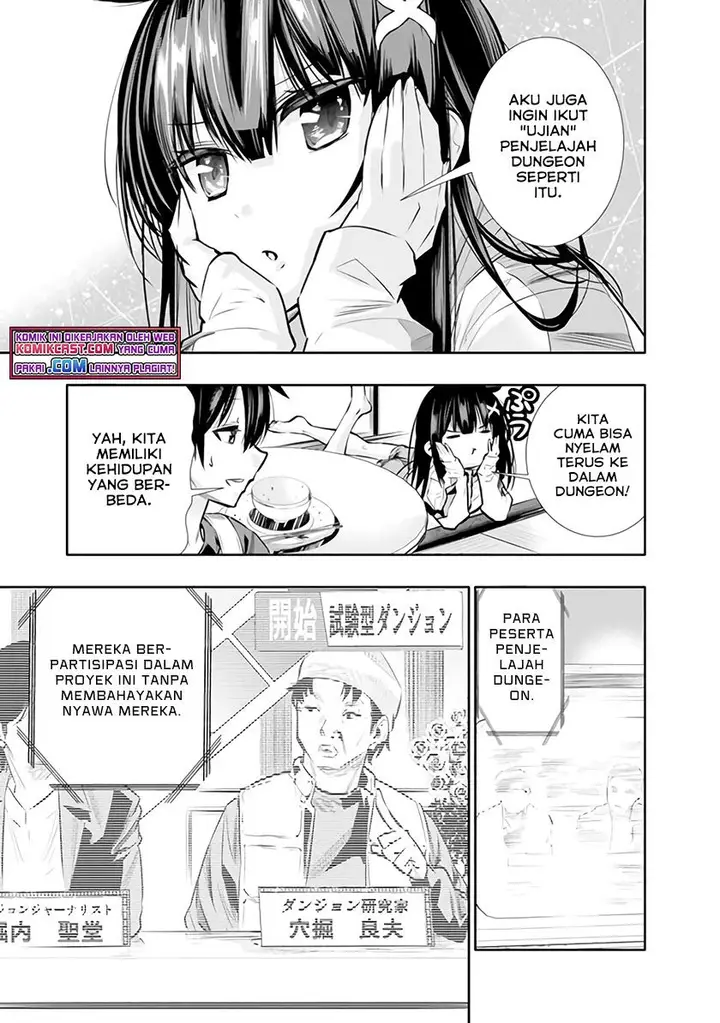 image-komik-chikashitsu-dungeon-binbou-kyoudai-wa-goraku-wo-motomete-saikyou-e-chapter-10-2/13