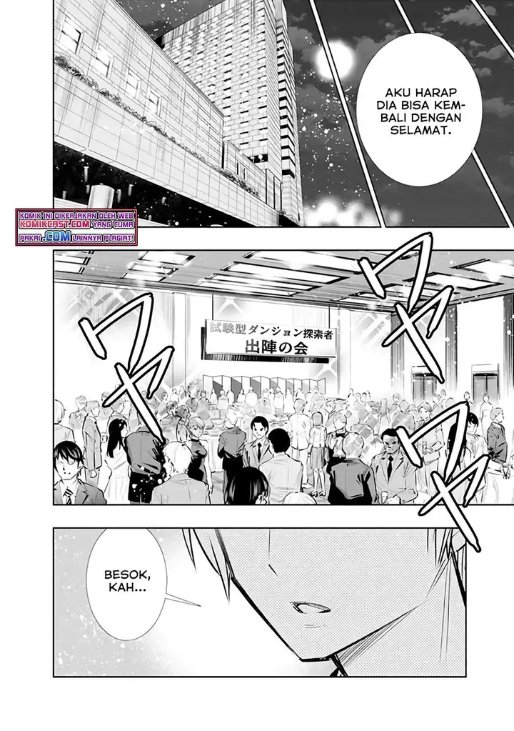 image-komik-chikashitsu-dungeon-binbou-kyoudai-wa-goraku-wo-motomete-saikyou-e-chapter-10-5/13