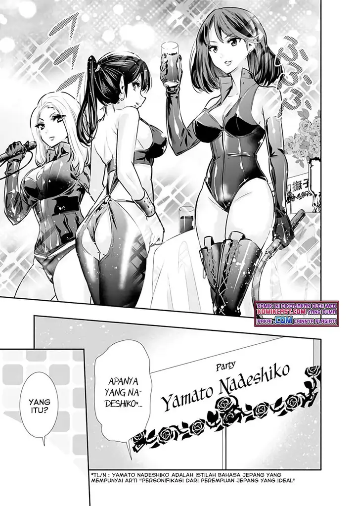 image-komik-chikashitsu-dungeon-binbou-kyoudai-wa-goraku-wo-motomete-saikyou-e-chapter-10-8/13