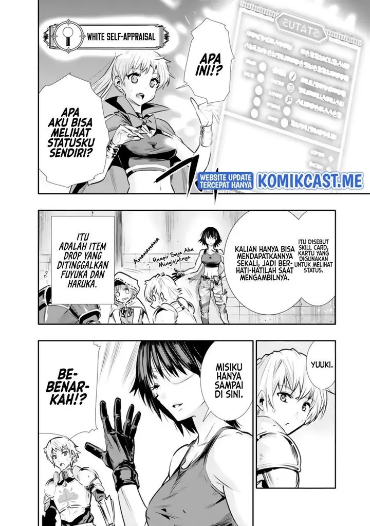 image-komik-chikashitsu-dungeon-binbou-kyoudai-wa-goraku-wo-motomete-saikyou-e-chapter-11-15/20