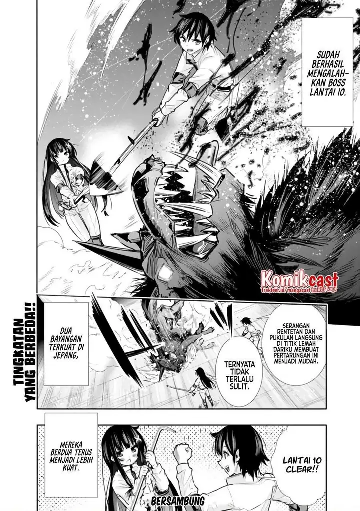 image-komik-chikashitsu-dungeon-binbou-kyoudai-wa-goraku-wo-motomete-saikyou-e-chapter-11-19/20