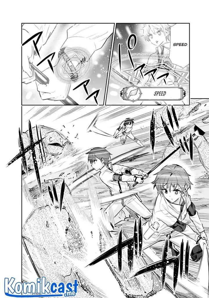 image-komik-chikashitsu-dungeon-binbou-kyoudai-wa-goraku-wo-motomete-saikyou-e-chapter-12-11/20