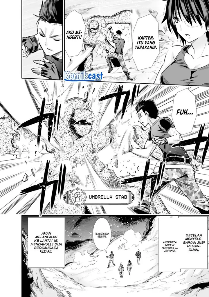 image-komik-chikashitsu-dungeon-binbou-kyoudai-wa-goraku-wo-motomete-saikyou-e-chapter-13-1/20