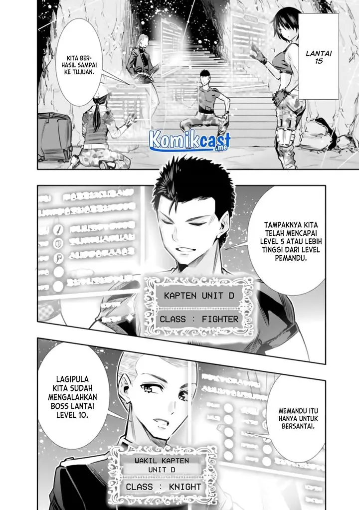image-komik-chikashitsu-dungeon-binbou-kyoudai-wa-goraku-wo-motomete-saikyou-e-chapter-13-3/20