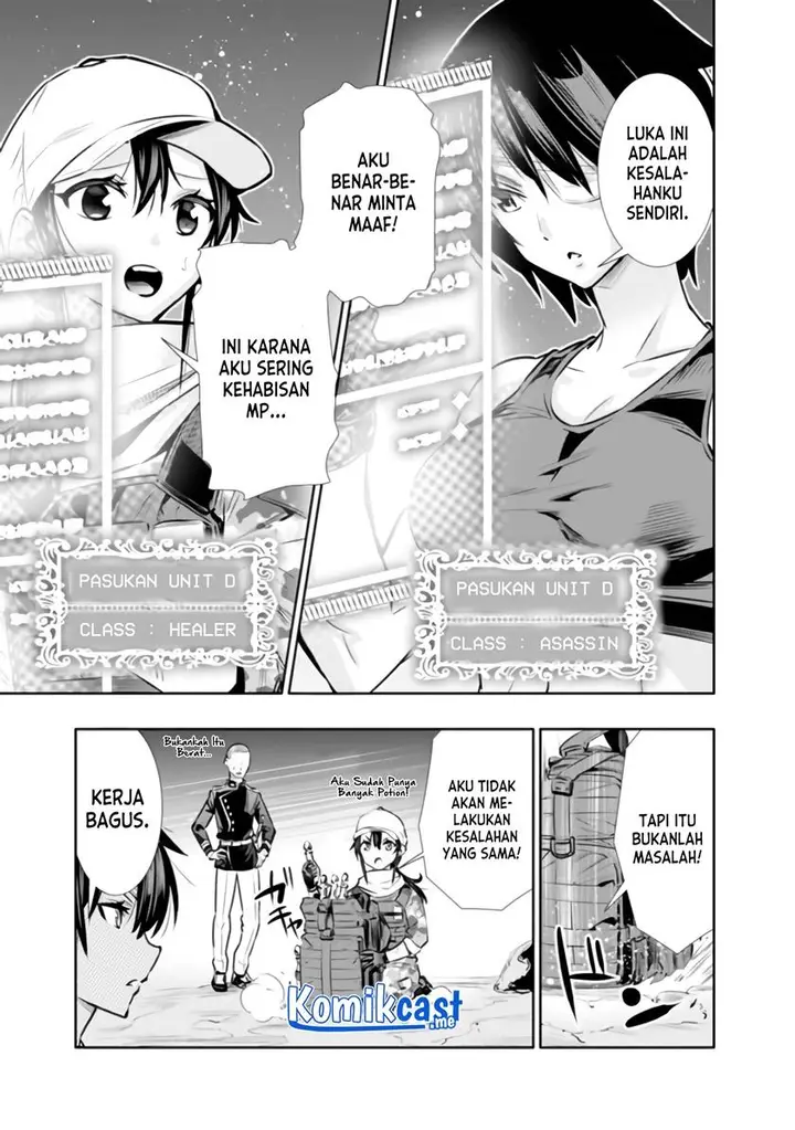 image-komik-chikashitsu-dungeon-binbou-kyoudai-wa-goraku-wo-motomete-saikyou-e-chapter-13-4/20