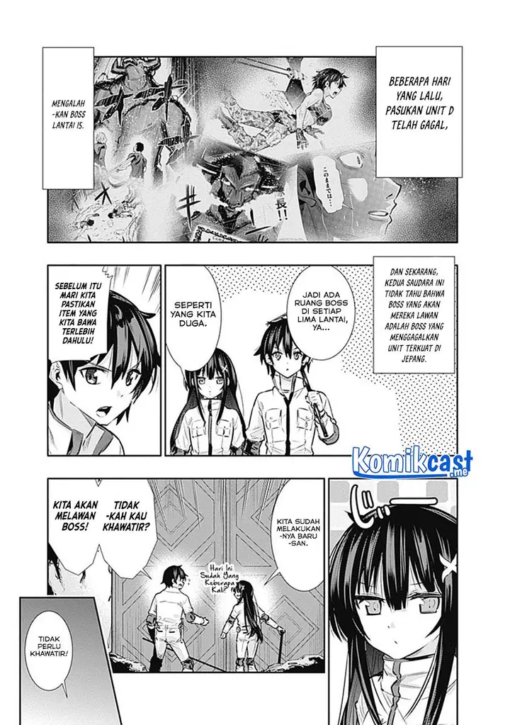 image-komik-chikashitsu-dungeon-binbou-kyoudai-wa-goraku-wo-motomete-saikyou-e-chapter-14-2/19