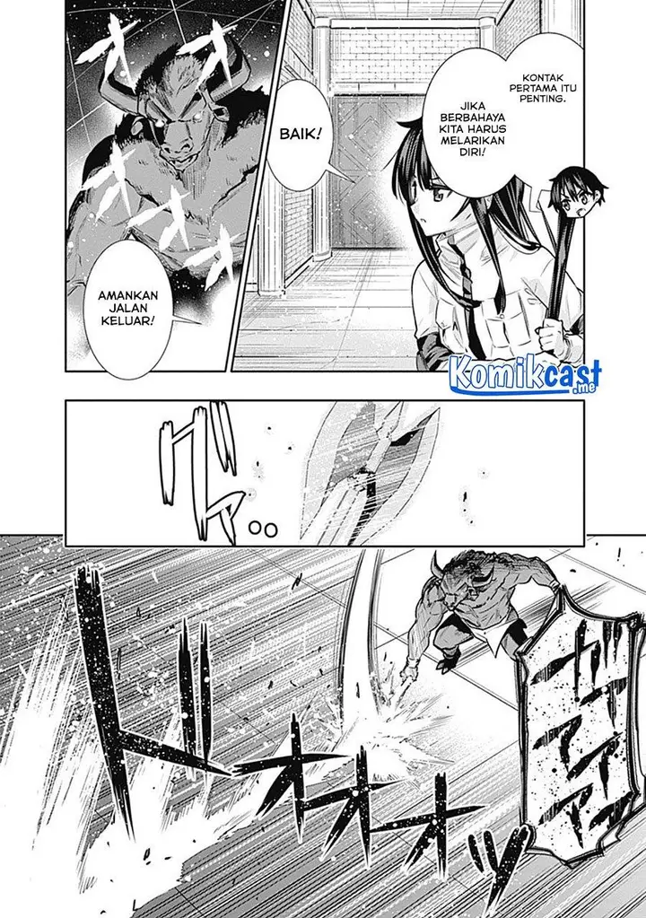 image-komik-chikashitsu-dungeon-binbou-kyoudai-wa-goraku-wo-motomete-saikyou-e-chapter-14-5/19