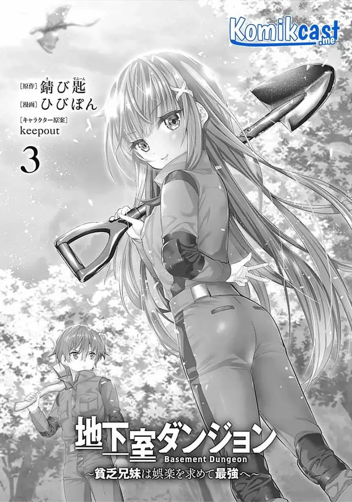 image-komik-chikashitsu-dungeon-binbou-kyoudai-wa-goraku-wo-motomete-saikyou-e-chapter-16-0/21