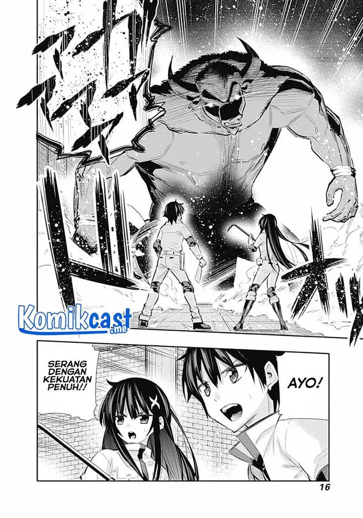image-komik-chikashitsu-dungeon-binbou-kyoudai-wa-goraku-wo-motomete-saikyou-e-chapter-16-14/21
