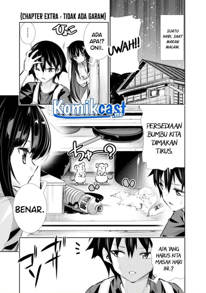 image-komik-chikashitsu-dungeon-binbou-kyoudai-wa-goraku-wo-motomete-saikyou-e-chapter-17.5-0/3