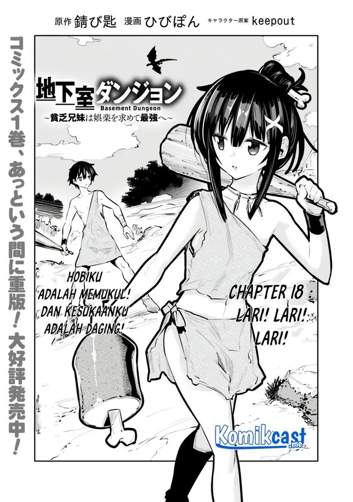 image-komik-chikashitsu-dungeon-binbou-kyoudai-wa-goraku-wo-motomete-saikyou-e-chapter-18-1/20