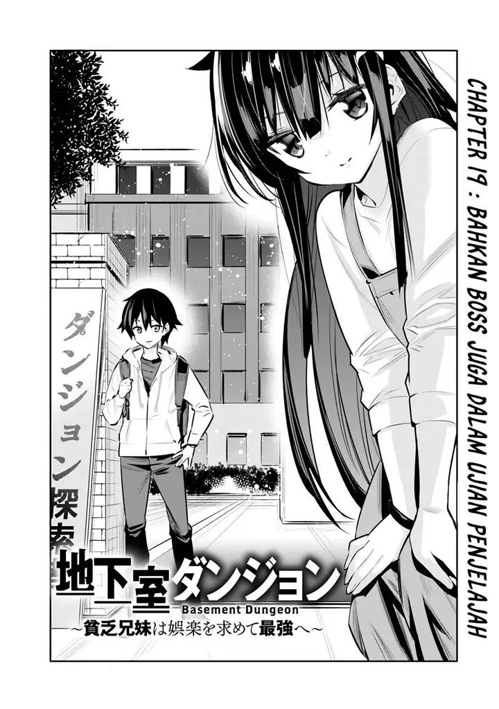 image-komik-chikashitsu-dungeon-binbou-kyoudai-wa-goraku-wo-motomete-saikyou-e-chapter-19-2/20