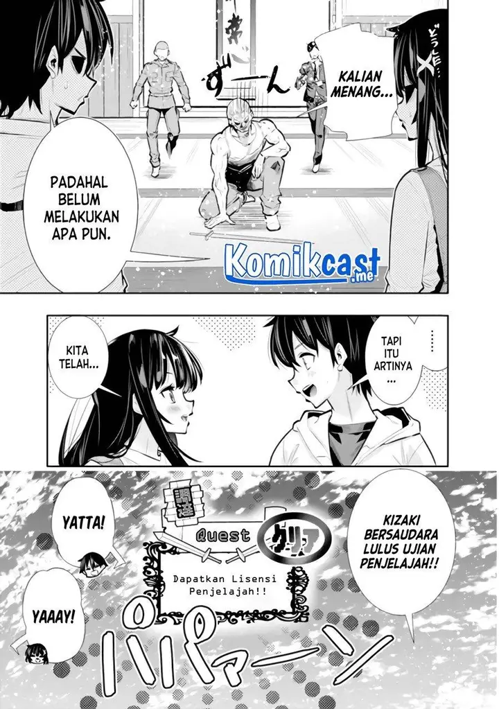 image-komik-chikashitsu-dungeon-binbou-kyoudai-wa-goraku-wo-motomete-saikyou-e-chapter-19-18/20