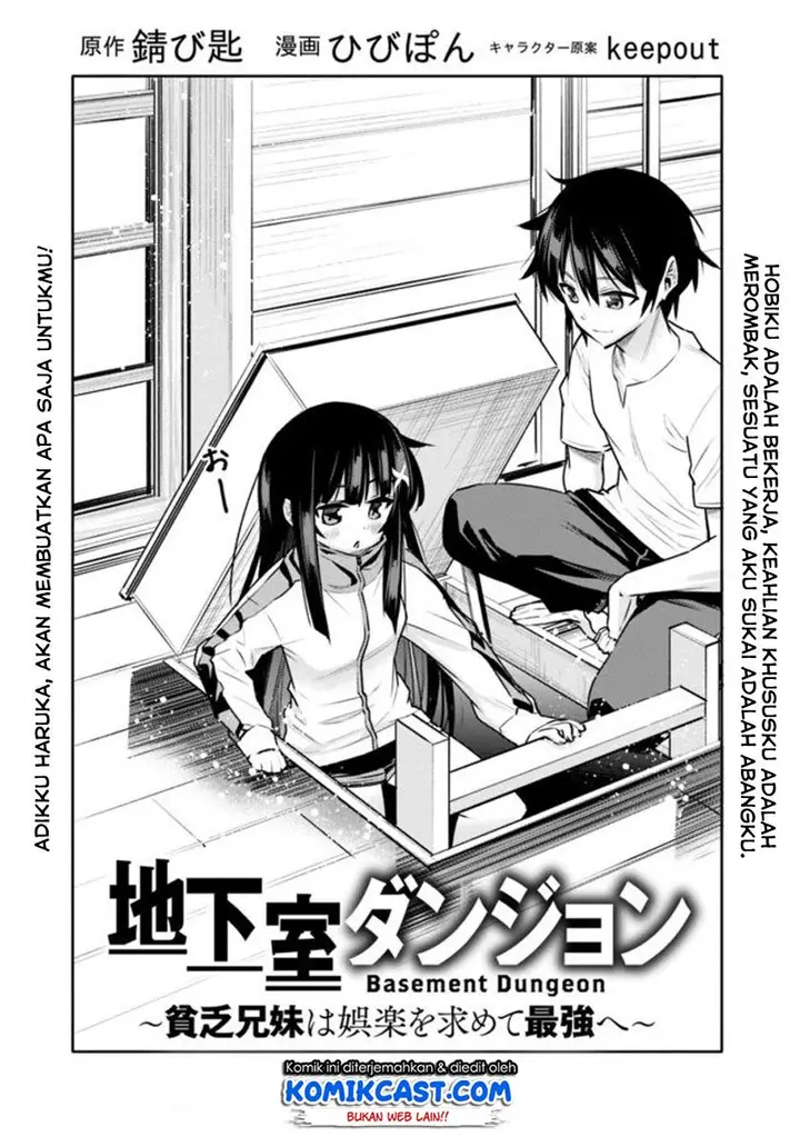 image-komik-chikashitsu-dungeon-binbou-kyoudai-wa-goraku-wo-motomete-saikyou-e-chapter-2-1/20