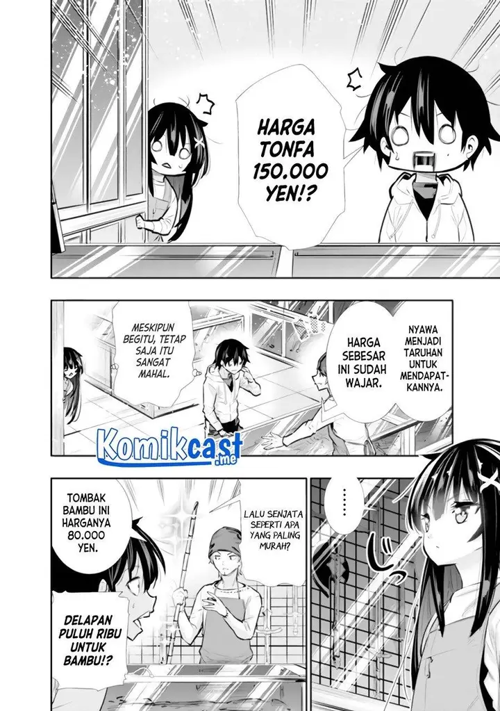 image-komik-chikashitsu-dungeon-binbou-kyoudai-wa-goraku-wo-motomete-saikyou-e-chapter-20-12/19