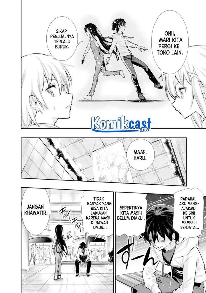 image-komik-chikashitsu-dungeon-binbou-kyoudai-wa-goraku-wo-motomete-saikyou-e-chapter-20-14/19