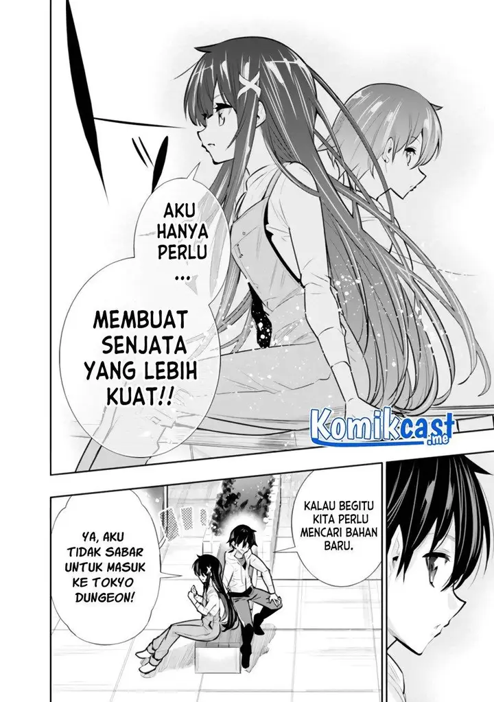 image-komik-chikashitsu-dungeon-binbou-kyoudai-wa-goraku-wo-motomete-saikyou-e-chapter-20-16/19