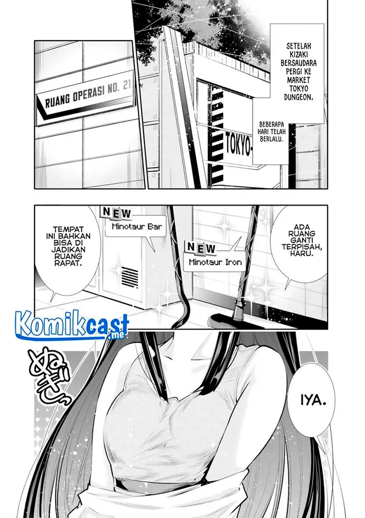 image-komik-chikashitsu-dungeon-binbou-kyoudai-wa-goraku-wo-motomete-saikyou-e-chapter-22-0/20