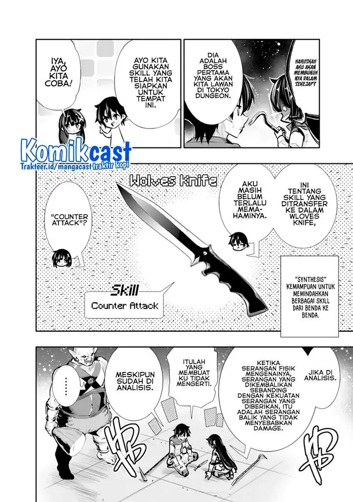 image-komik-chikashitsu-dungeon-binbou-kyoudai-wa-goraku-wo-motomete-saikyou-e-chapter-22-11/20