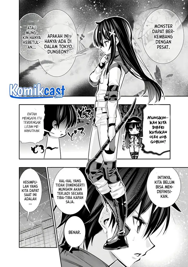 image-komik-chikashitsu-dungeon-binbou-kyoudai-wa-goraku-wo-motomete-saikyou-e-chapter-23-10/18