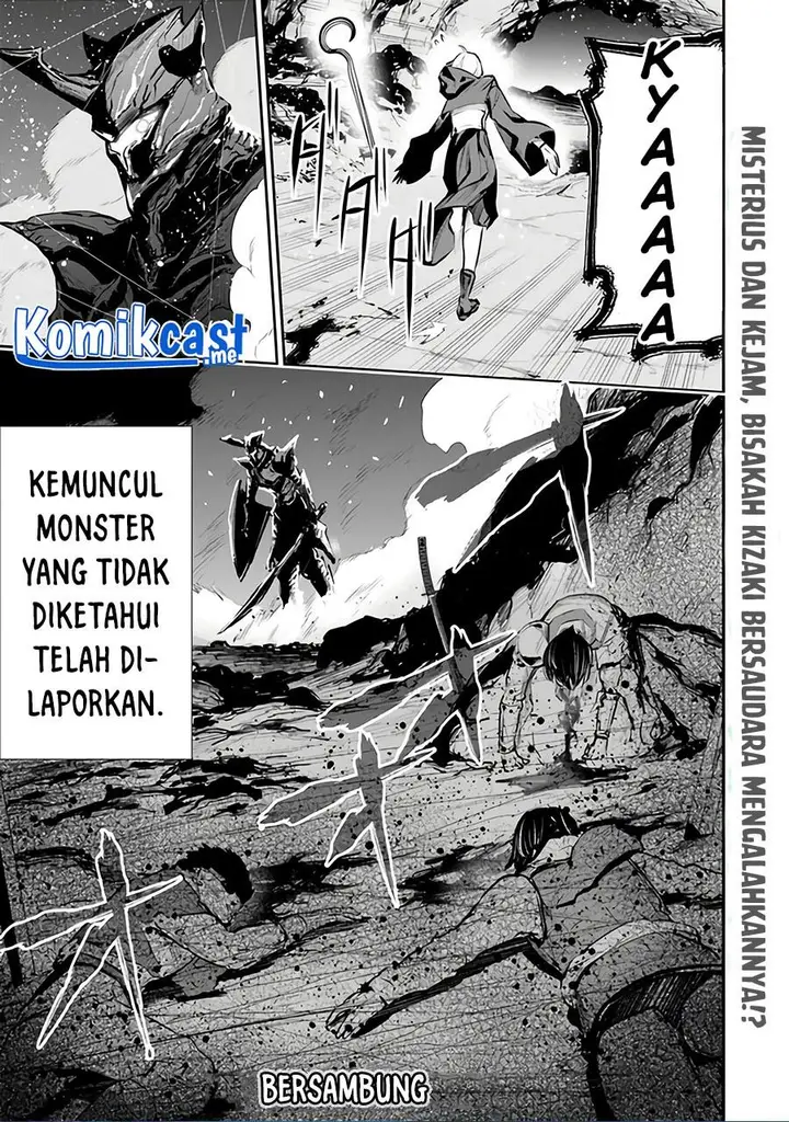 image-komik-chikashitsu-dungeon-binbou-kyoudai-wa-goraku-wo-motomete-saikyou-e-chapter-23-17/18