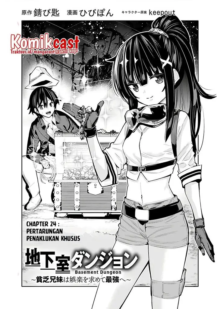 image-komik-chikashitsu-dungeon-binbou-kyoudai-wa-goraku-wo-motomete-saikyou-e-chapter-24-0/19