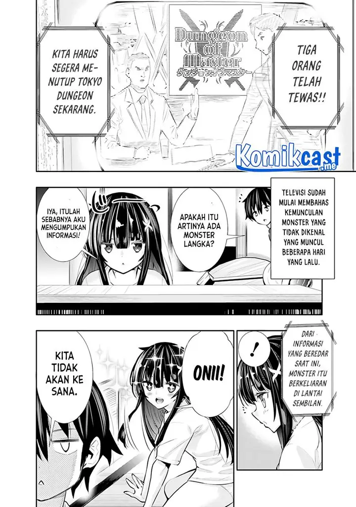 image-komik-chikashitsu-dungeon-binbou-kyoudai-wa-goraku-wo-motomete-saikyou-e-chapter-24-3/19