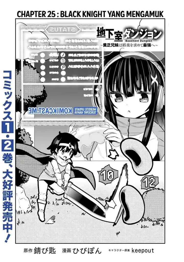 image-komik-chikashitsu-dungeon-binbou-kyoudai-wa-goraku-wo-motomete-saikyou-e-chapter-25-1/20