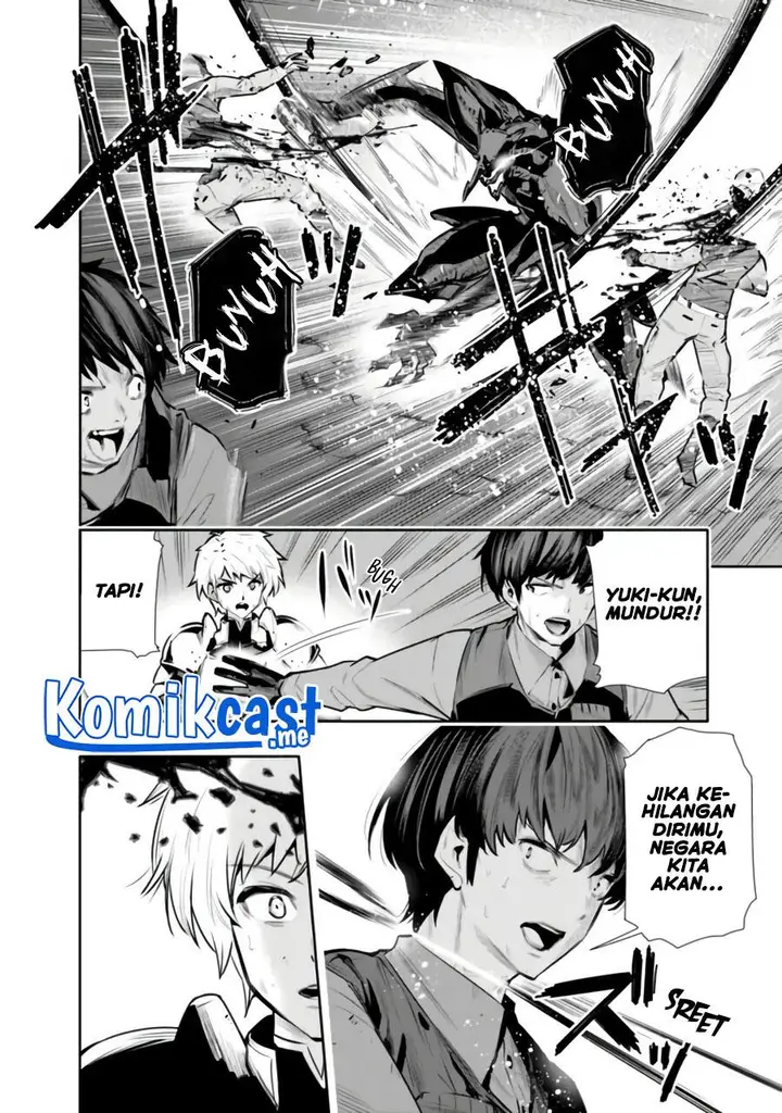 image-komik-chikashitsu-dungeon-binbou-kyoudai-wa-goraku-wo-motomete-saikyou-e-chapter-26-1/22