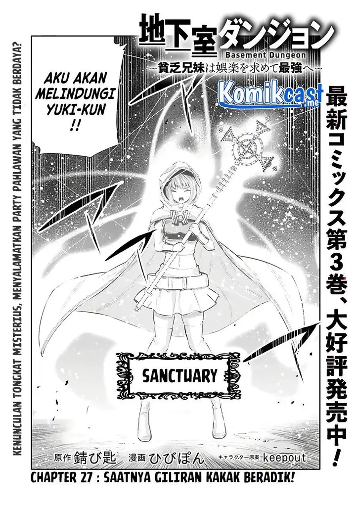 image-komik-chikashitsu-dungeon-binbou-kyoudai-wa-goraku-wo-motomete-saikyou-e-chapter-27-1/20