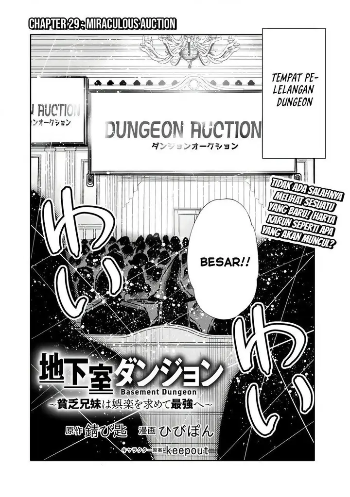 image-komik-chikashitsu-dungeon-binbou-kyoudai-wa-goraku-wo-motomete-saikyou-e-chapter-29-1/20