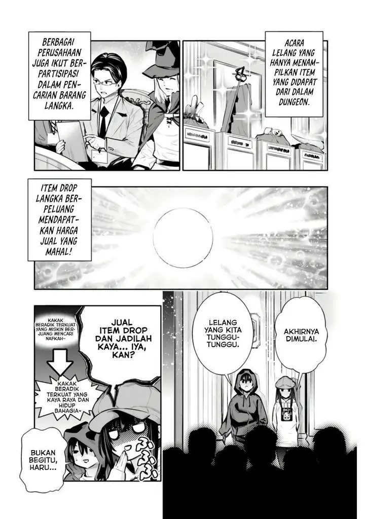 image-komik-chikashitsu-dungeon-binbou-kyoudai-wa-goraku-wo-motomete-saikyou-e-chapter-29-2/20