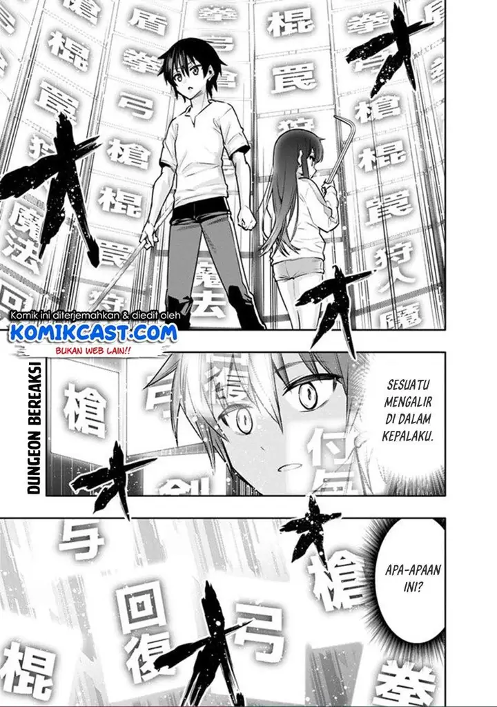 image-komik-chikashitsu-dungeon-binbou-kyoudai-wa-goraku-wo-motomete-saikyou-e-chapter-3-0/19