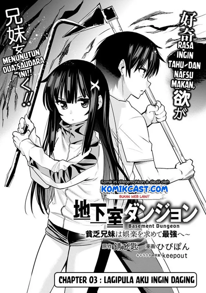 image-komik-chikashitsu-dungeon-binbou-kyoudai-wa-goraku-wo-motomete-saikyou-e-chapter-3-1/19