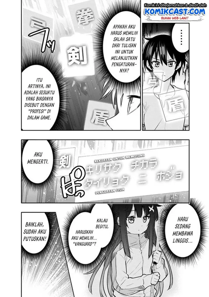 image-komik-chikashitsu-dungeon-binbou-kyoudai-wa-goraku-wo-motomete-saikyou-e-chapter-3-3/19