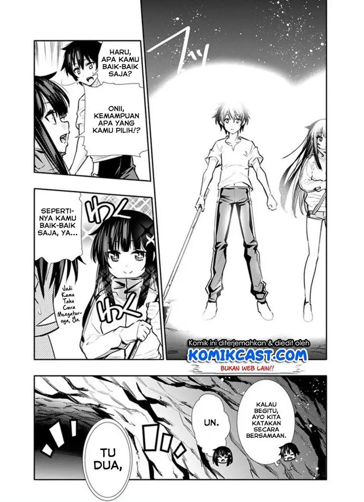 image-komik-chikashitsu-dungeon-binbou-kyoudai-wa-goraku-wo-motomete-saikyou-e-chapter-3-4/19